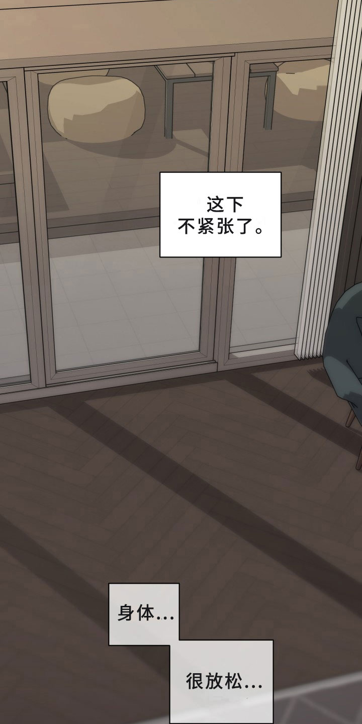 第18话4