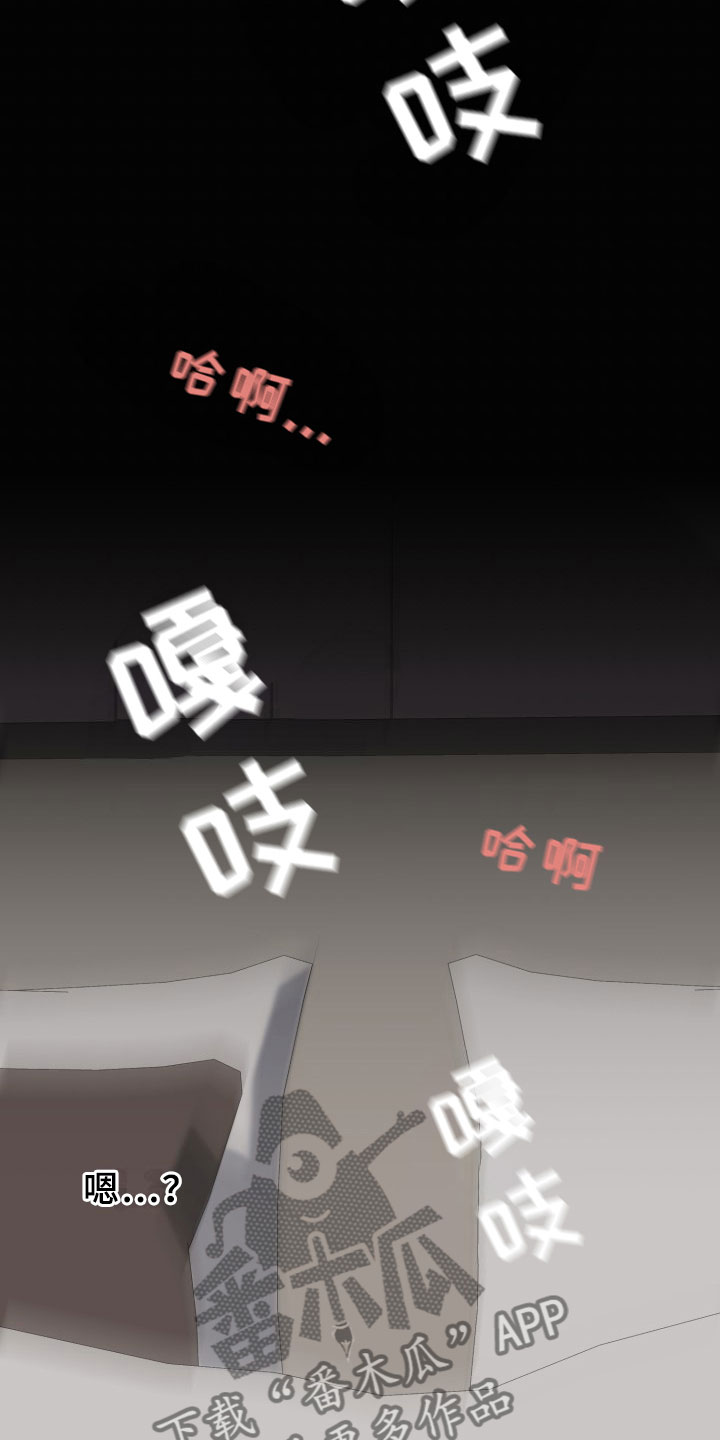 第18话6