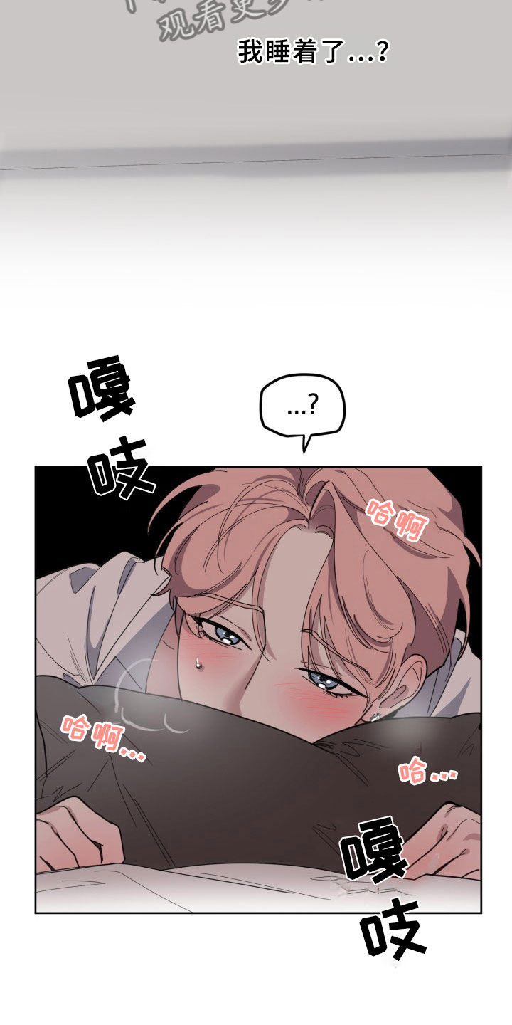 第18话7