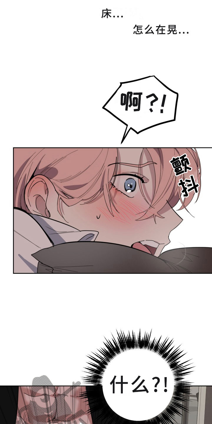 第18话8