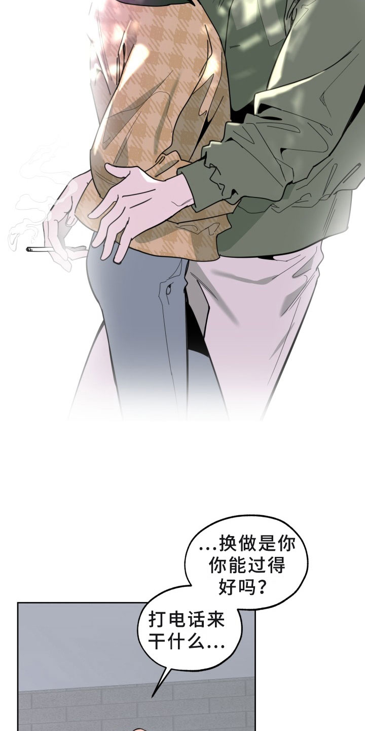 第17话10