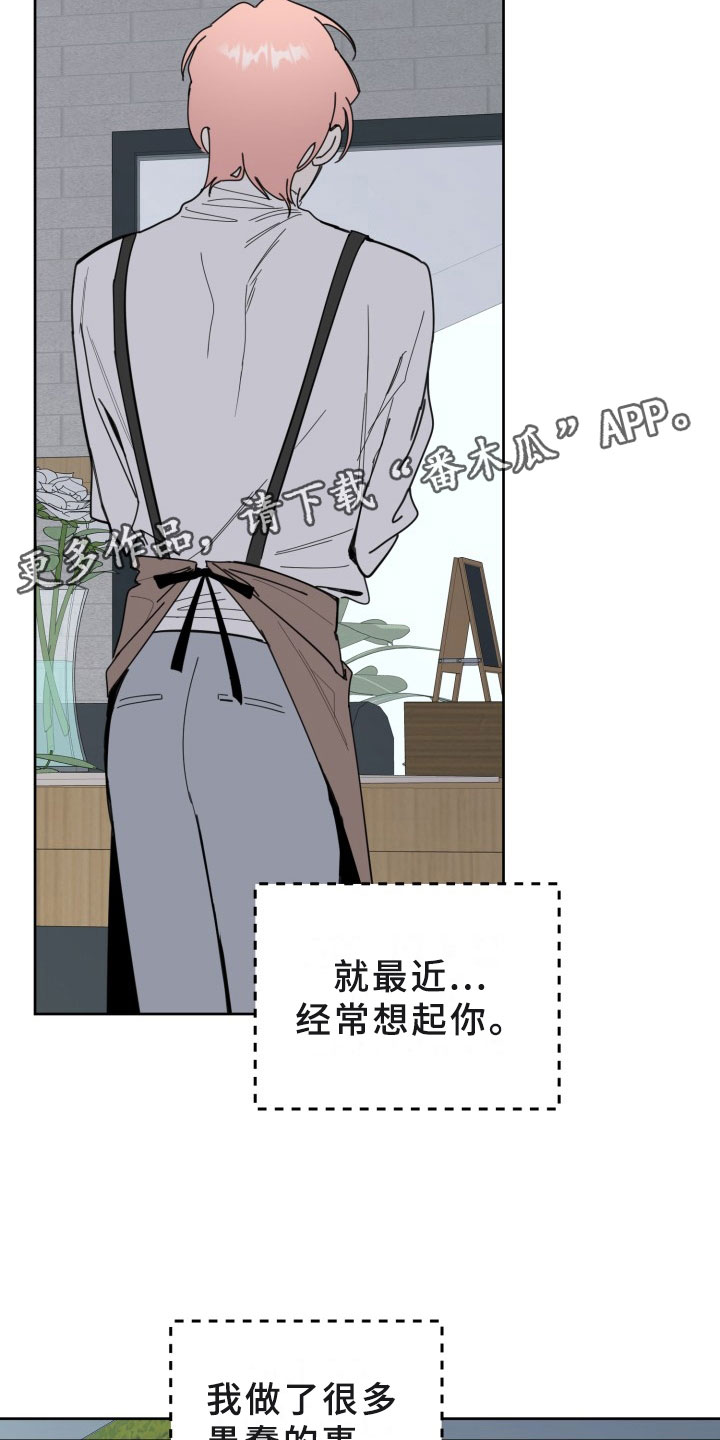 第17话11