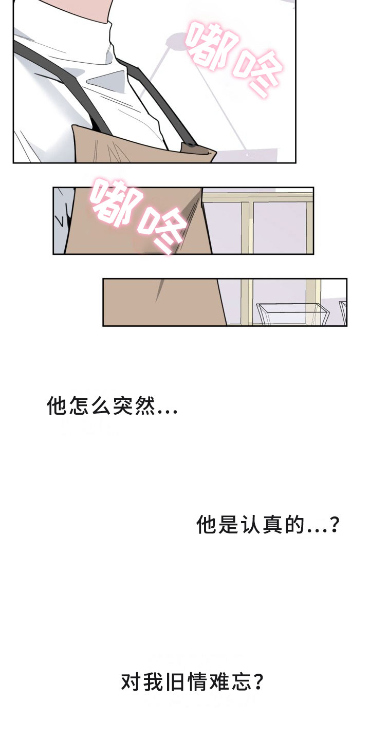 第17话13