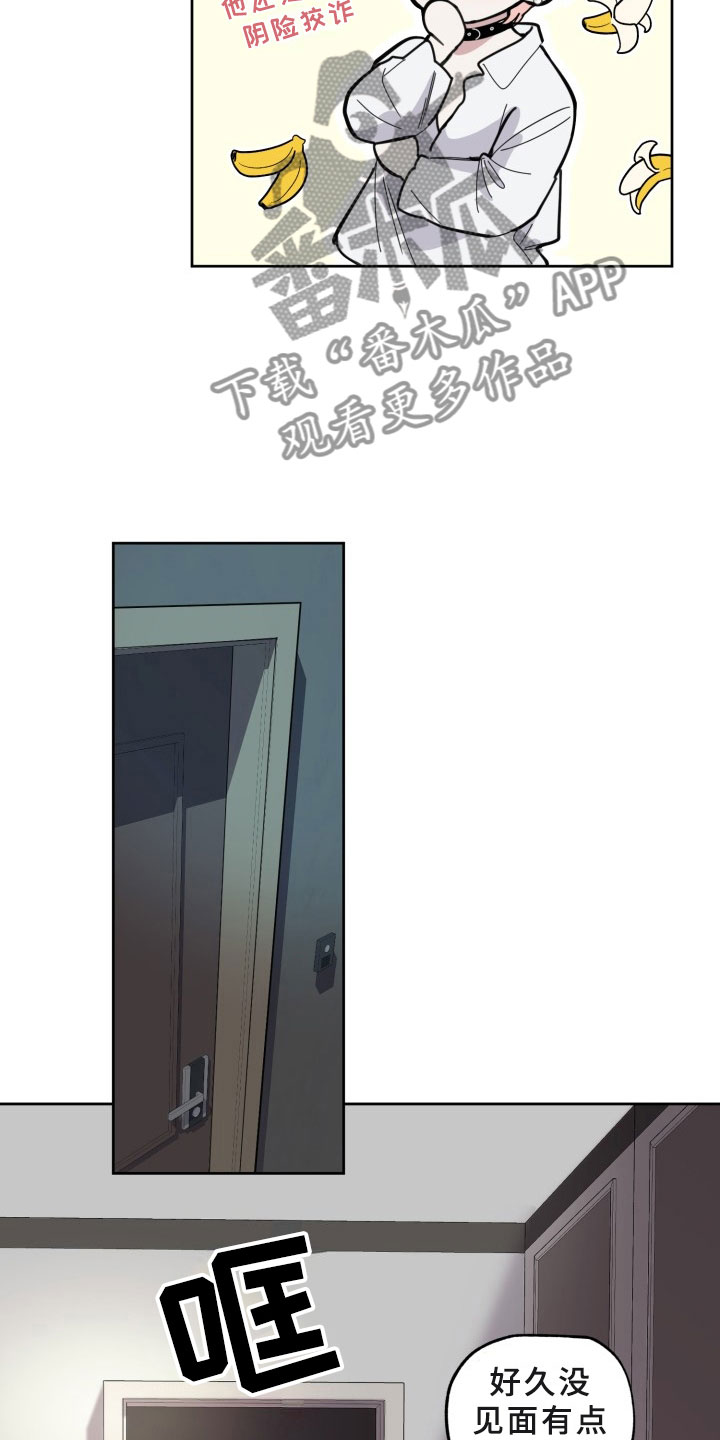 第17话19