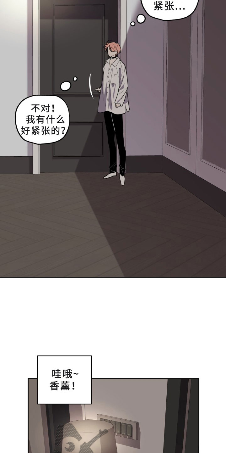 第17话20
