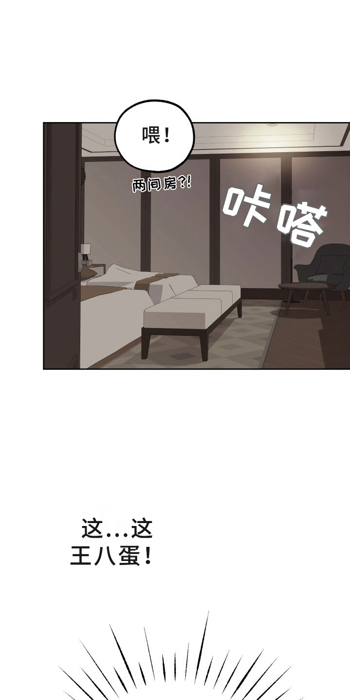 第17话22