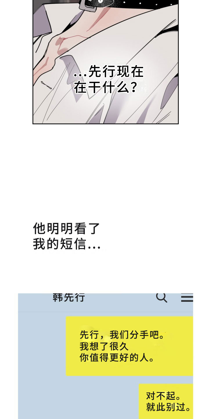 第17话25