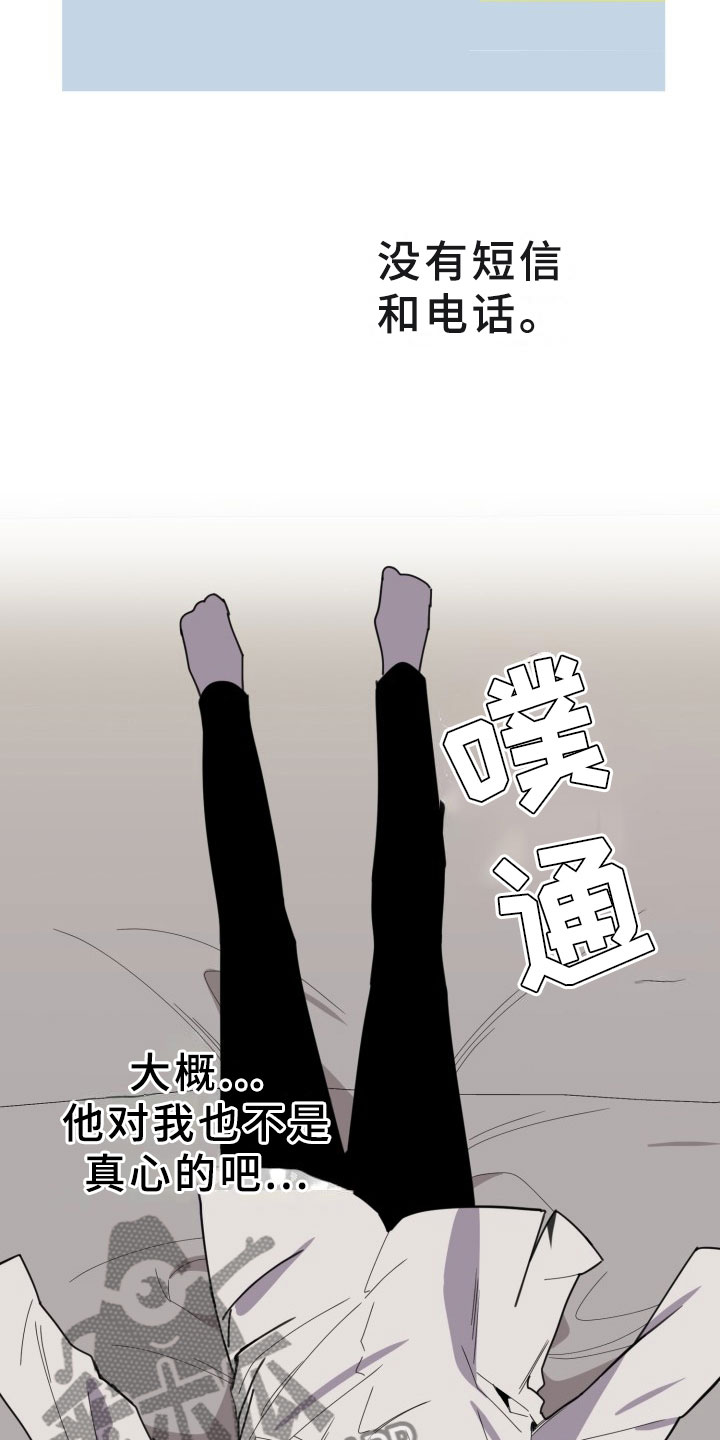 第17话26
