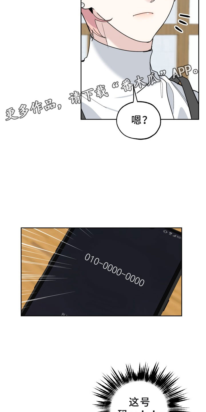 第17话3