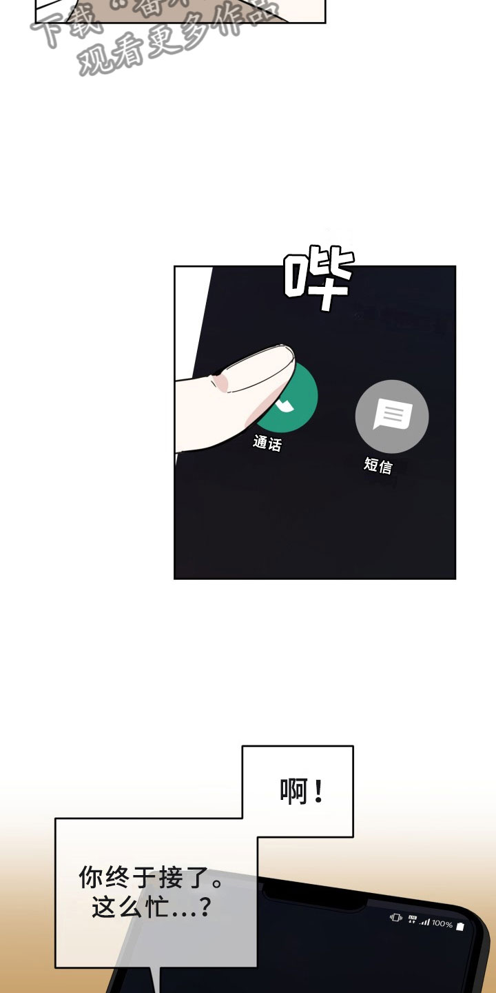 第17话6