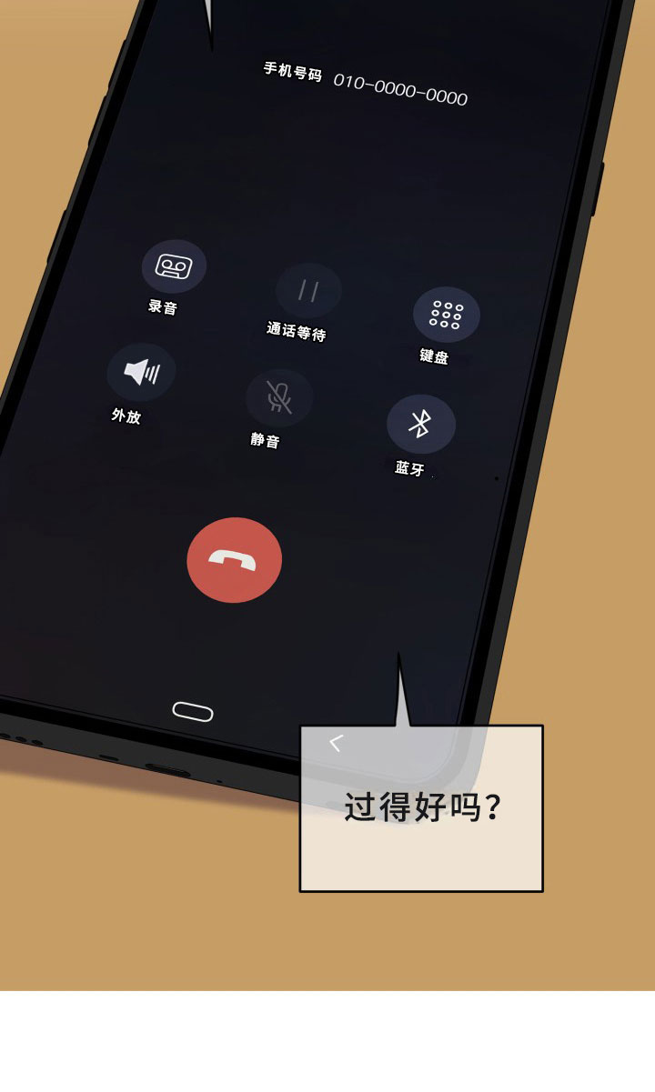 第17话7