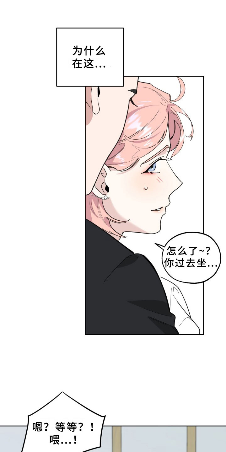 第16话11