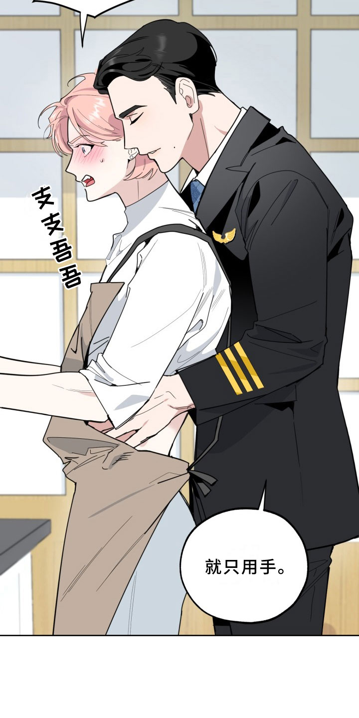第16话12