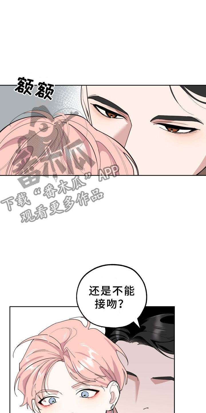 第16话13