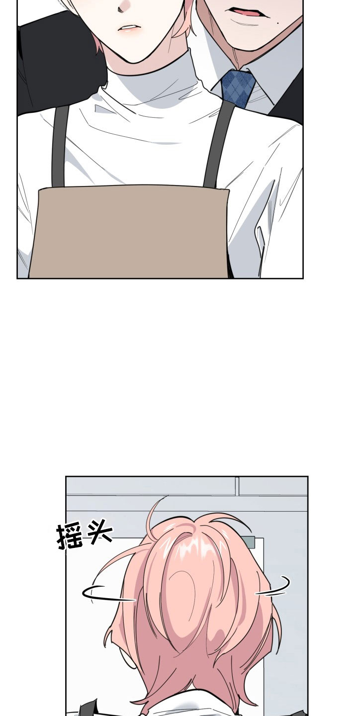 第16话14