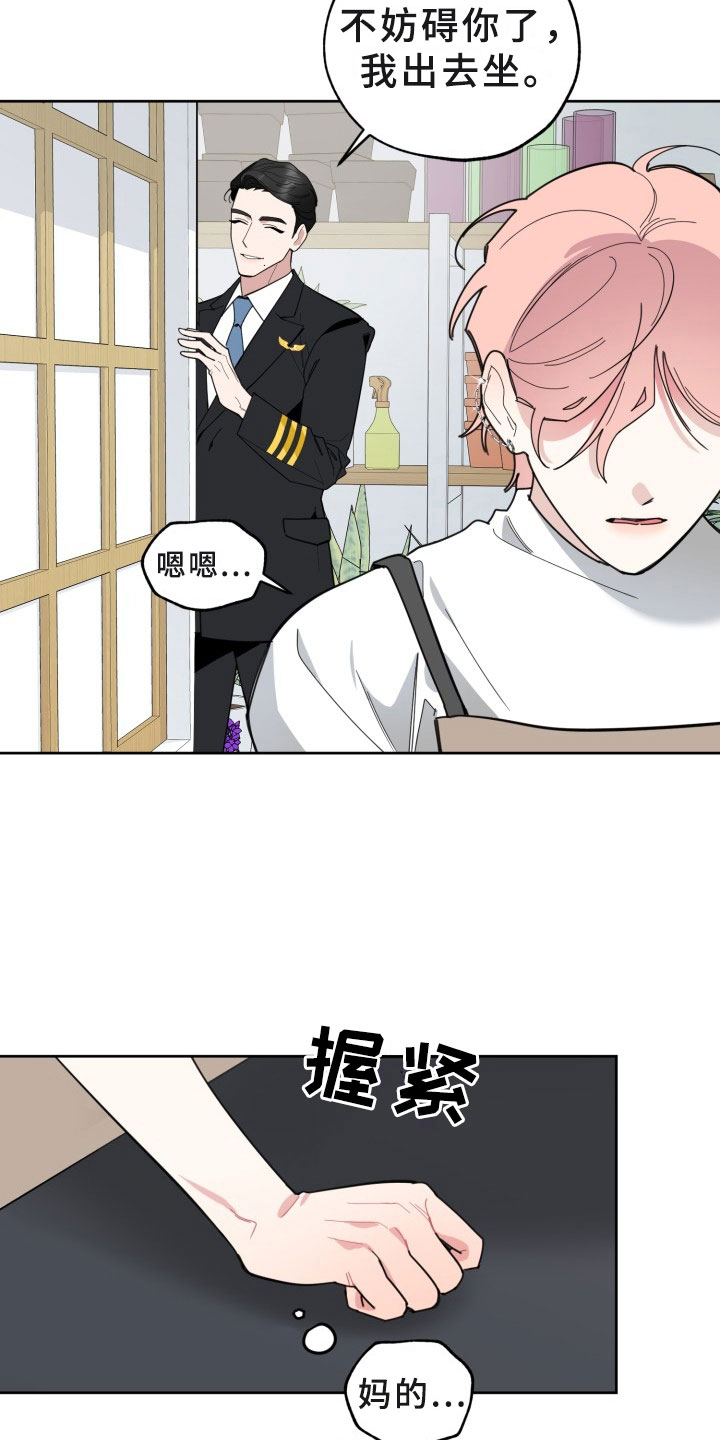 第16话17