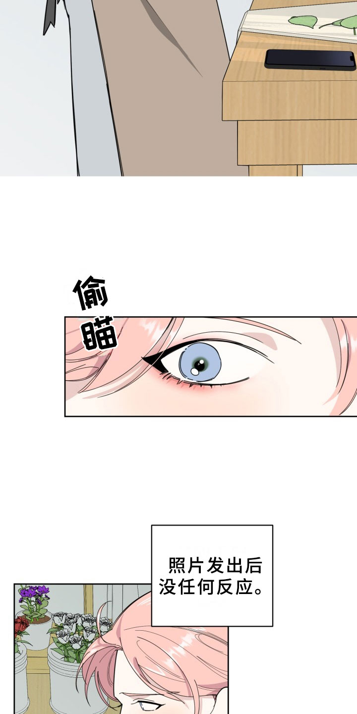 第16话2
