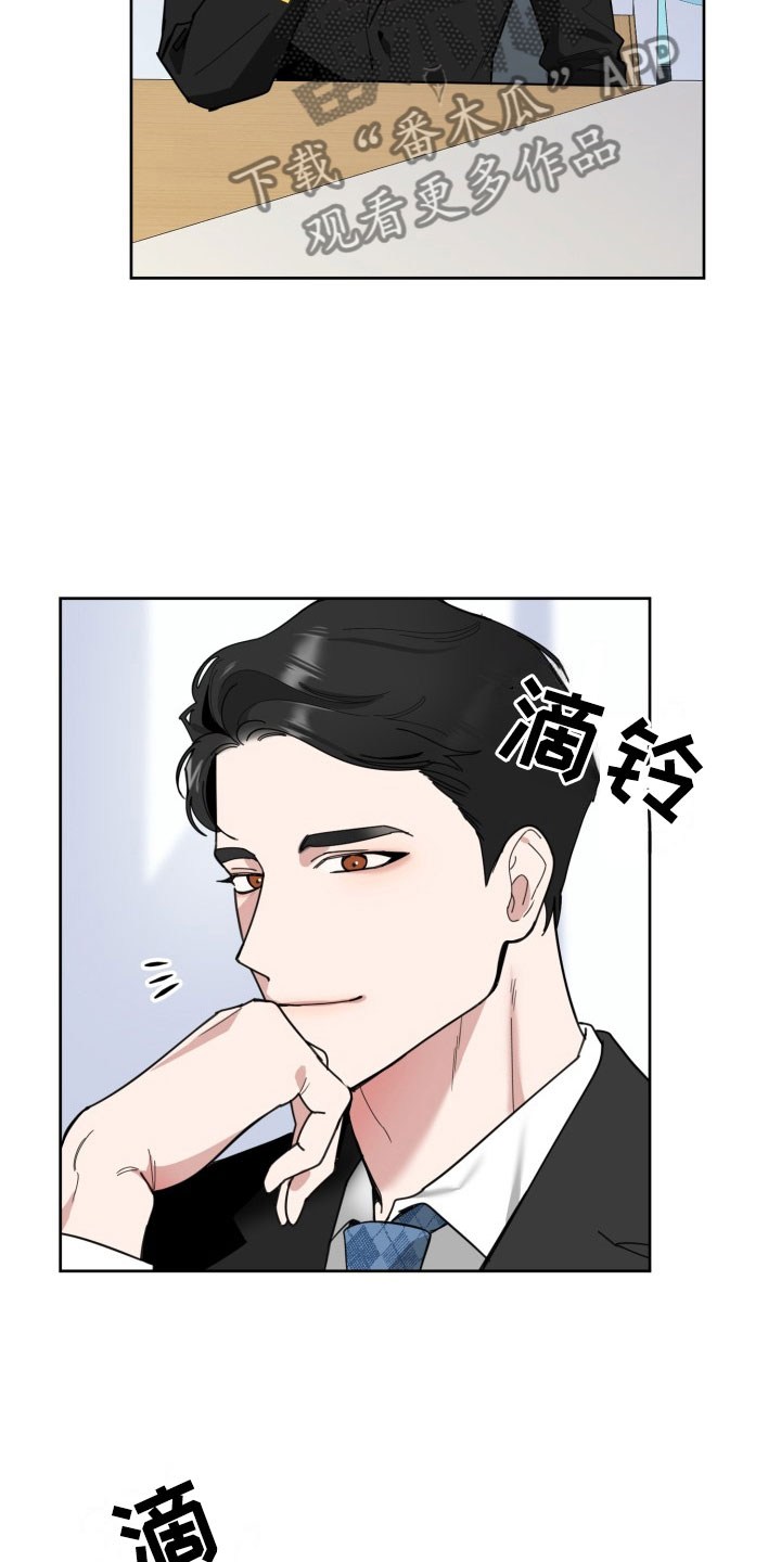 第16话21
