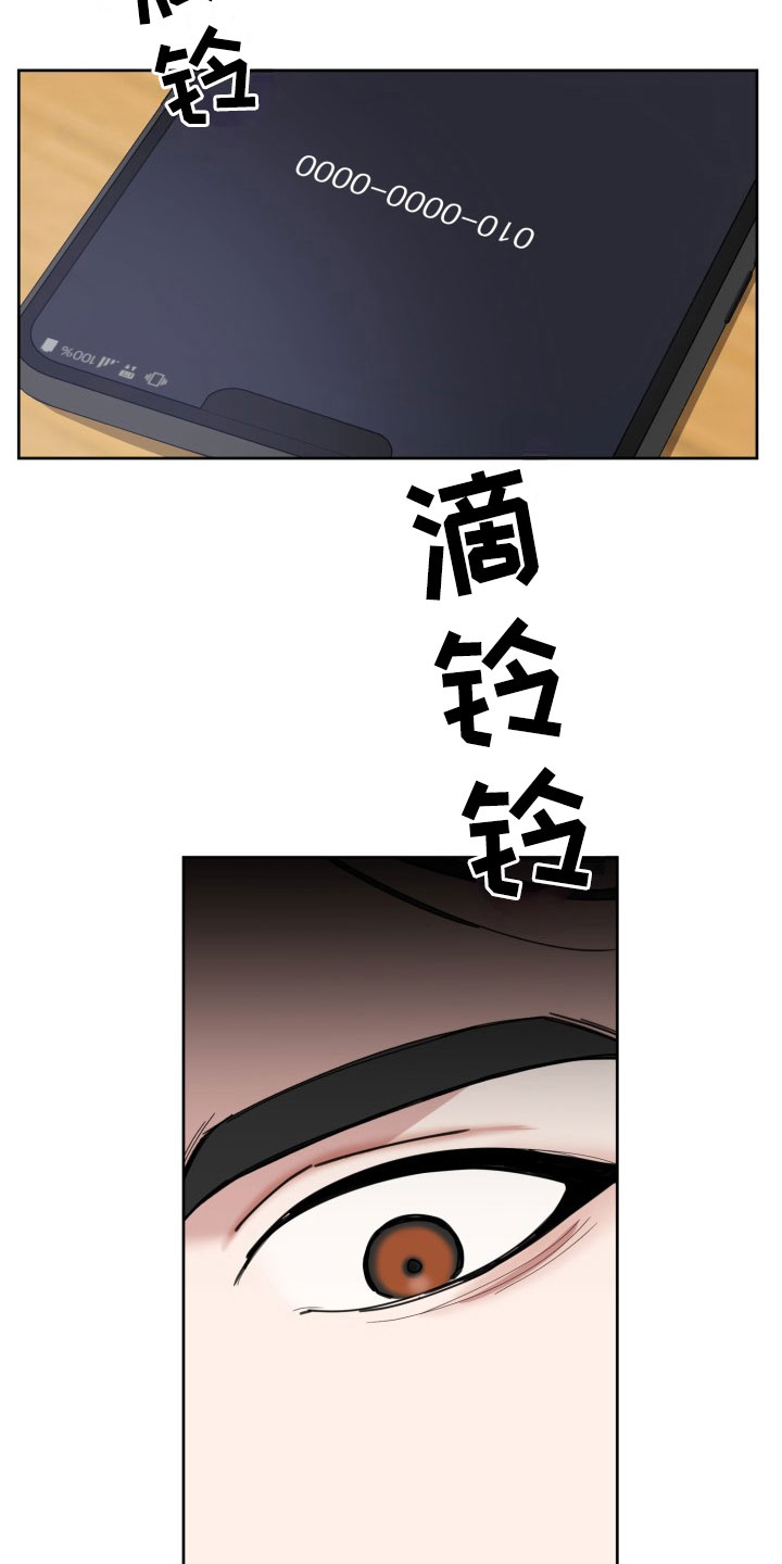 第16话22