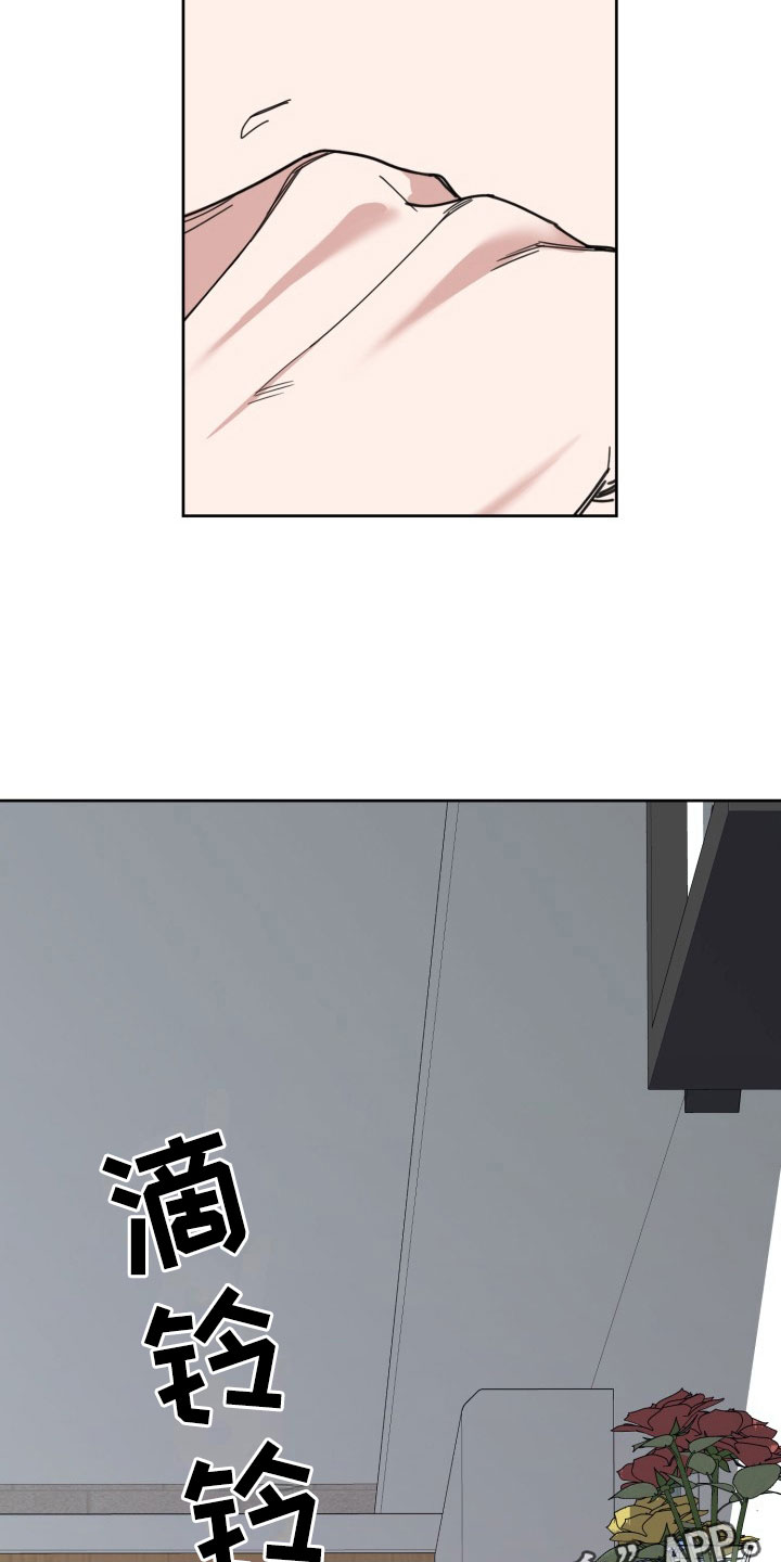第16话23