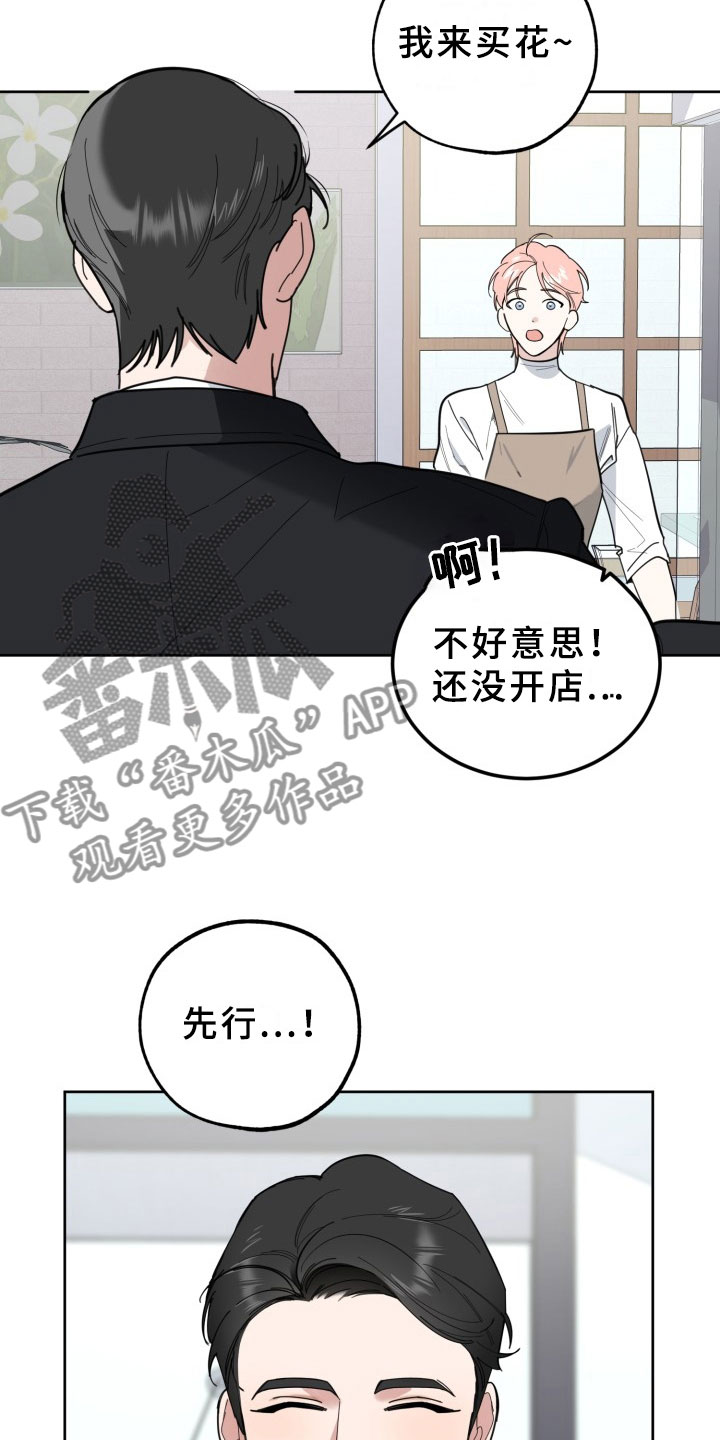 第16话5