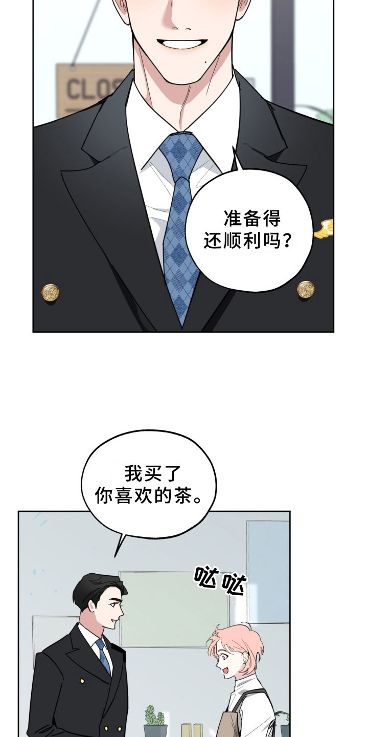 第16话6