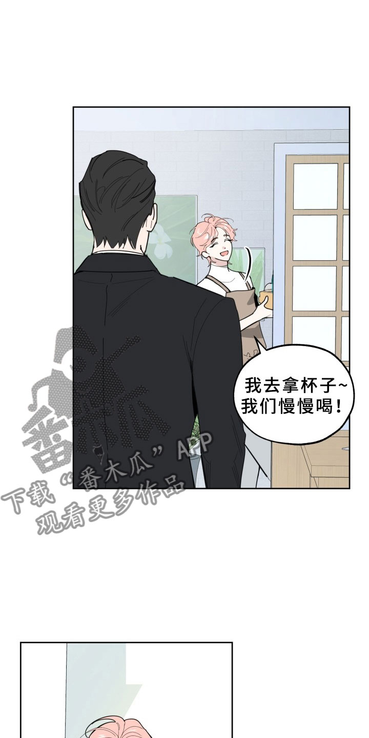 第16话8