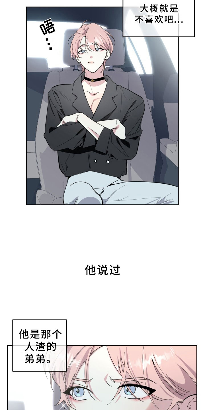 第15话10