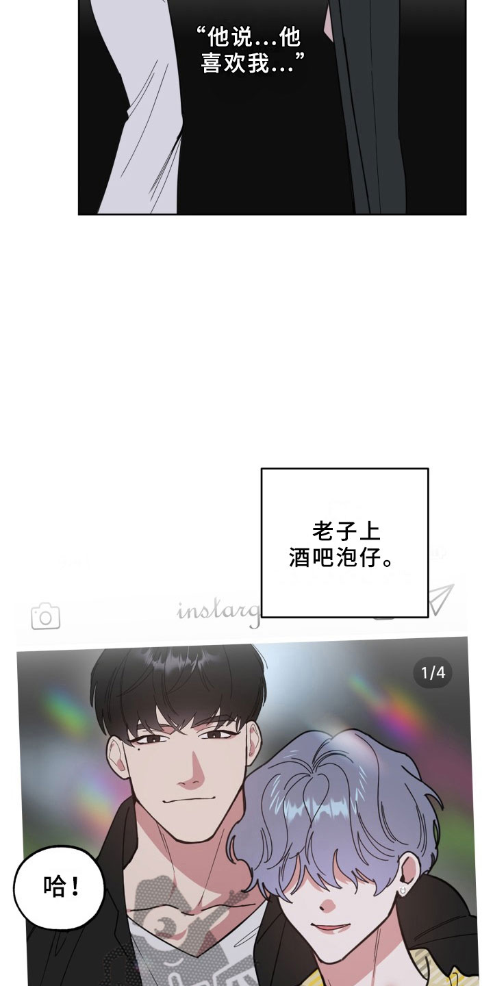 第15话14