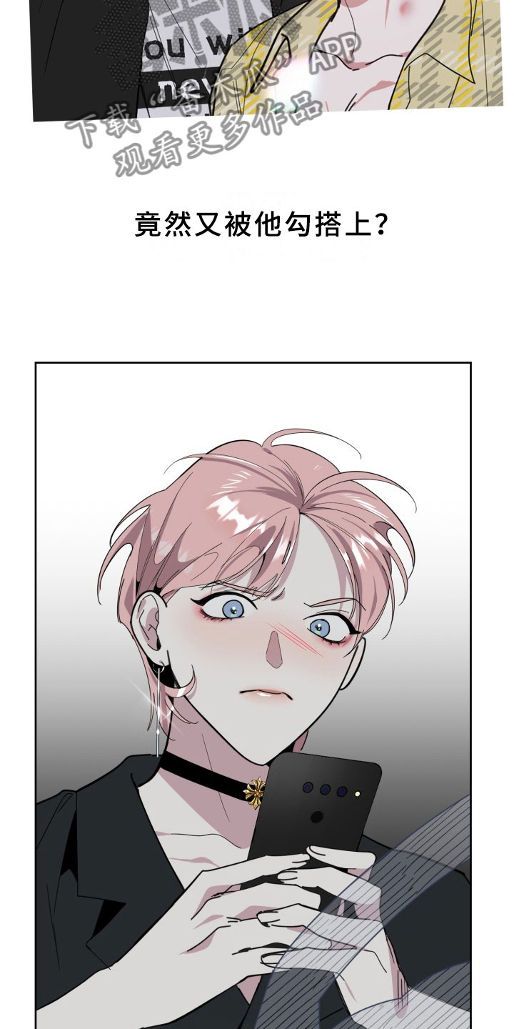 第15话15