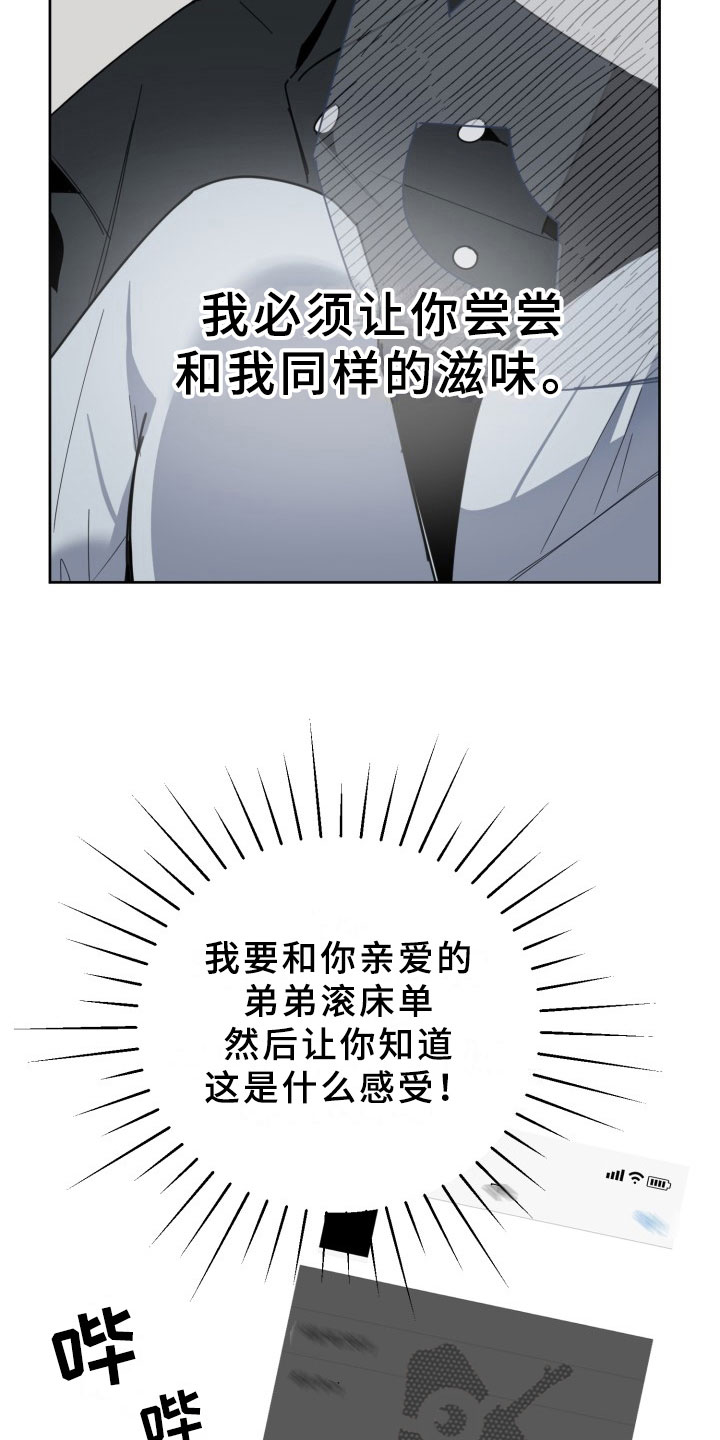 第15话16