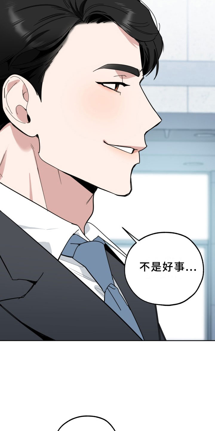 第15话23
