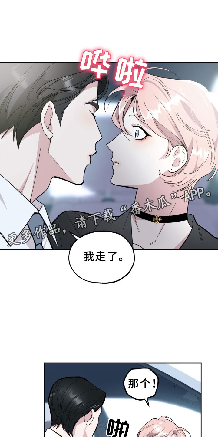 第15话3