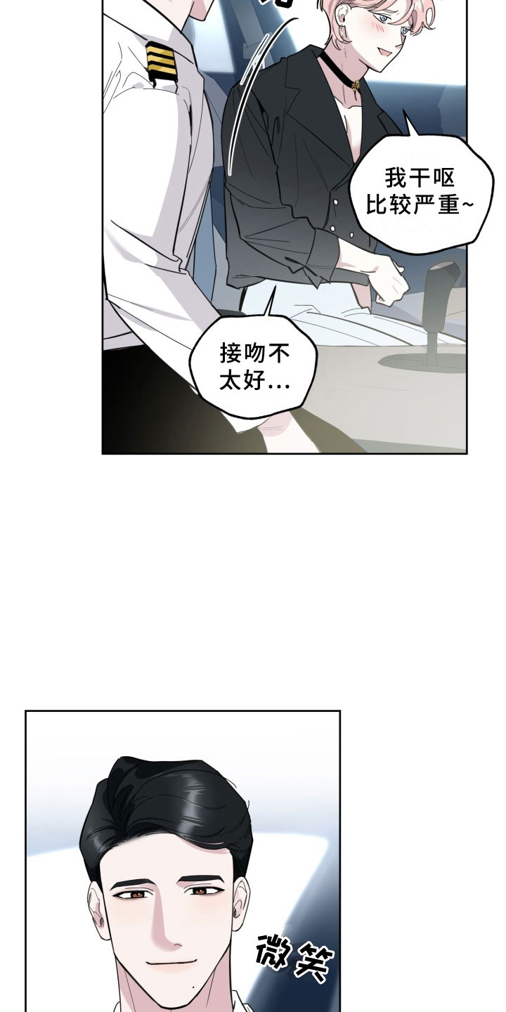 第15话4