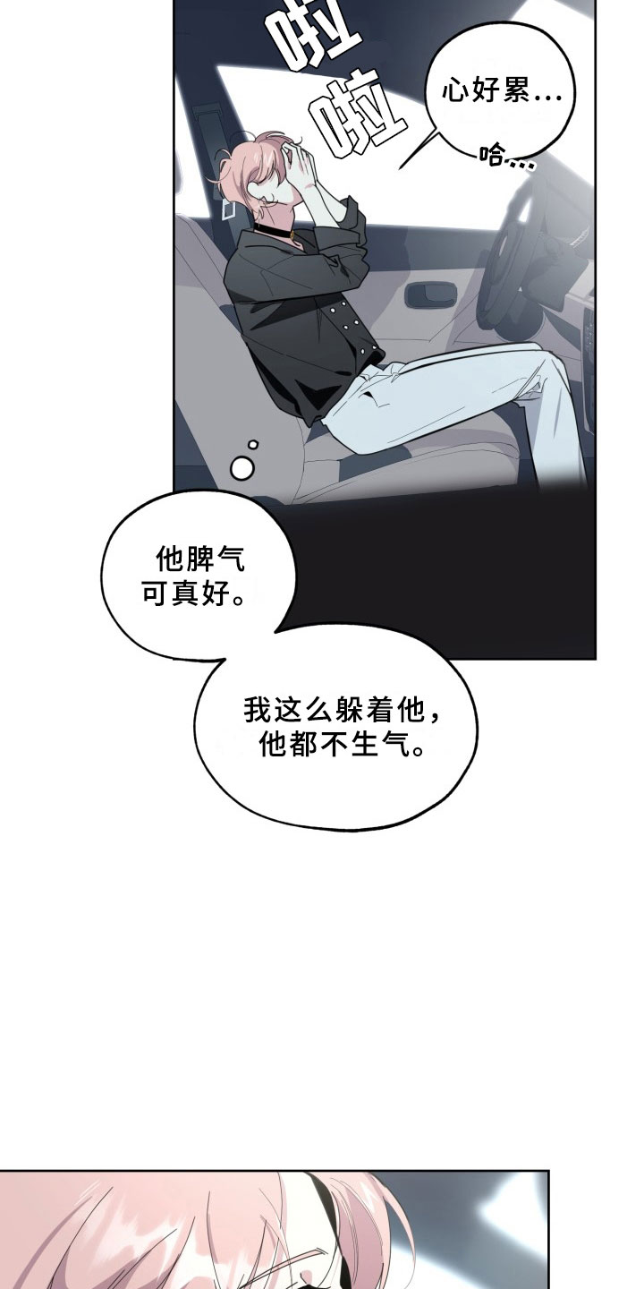 第15话7