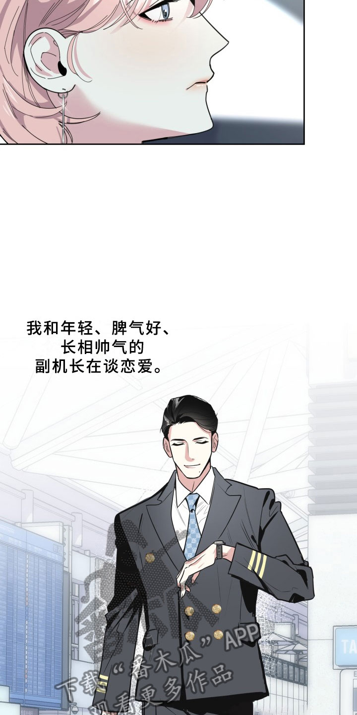 第15话8