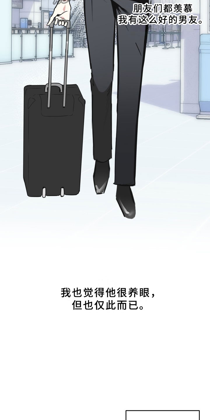 第15话9
