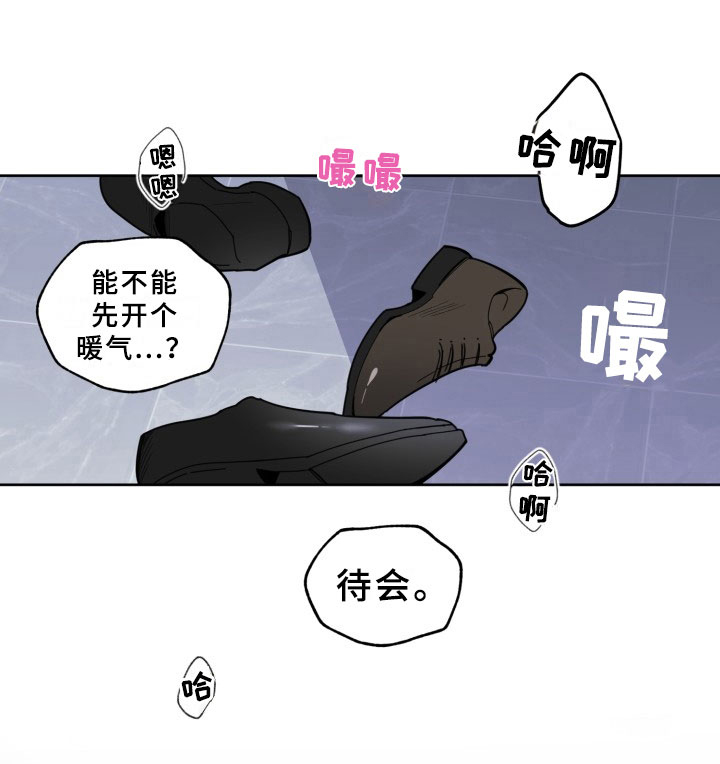 第14话1