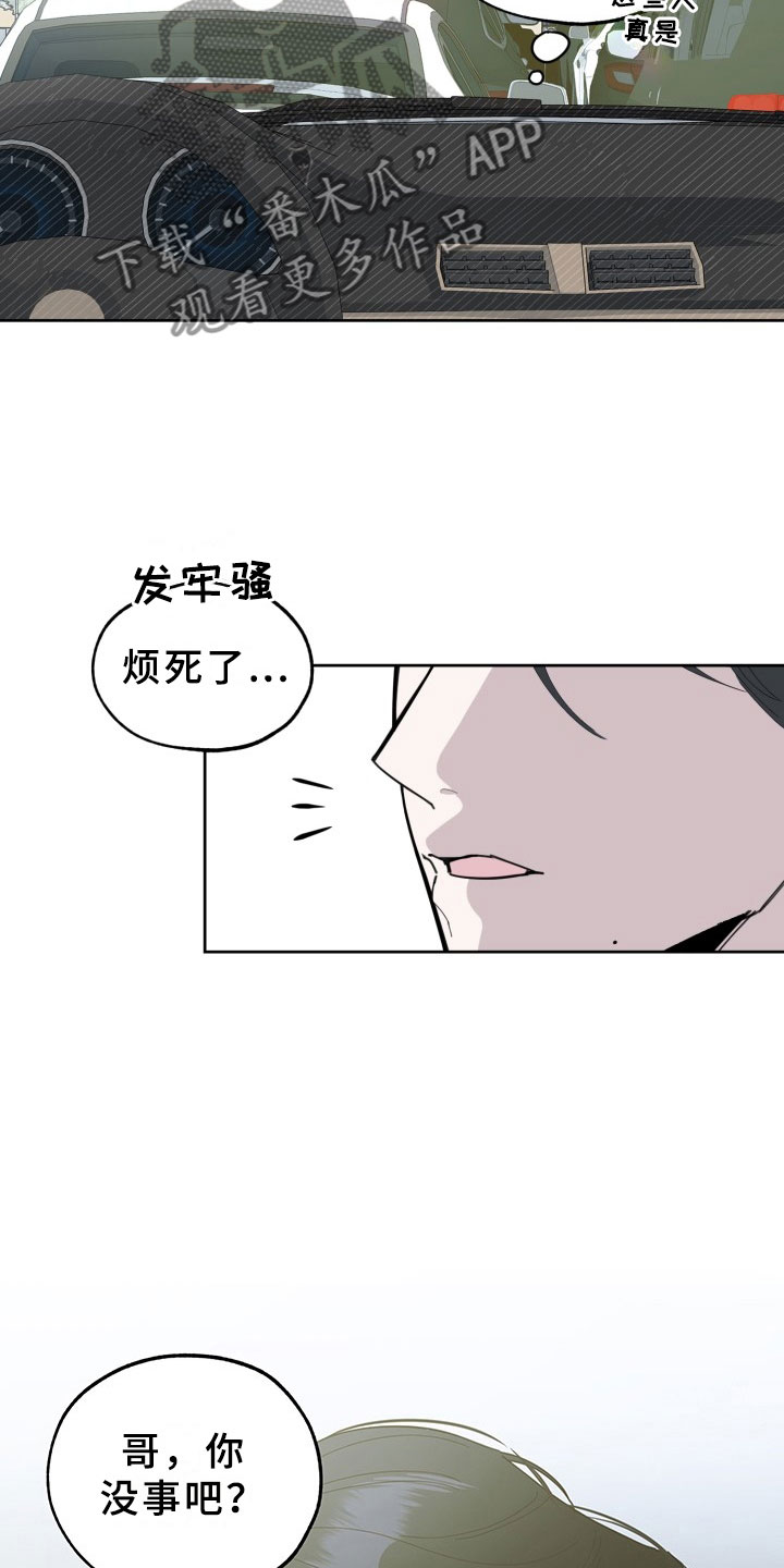 第14话12