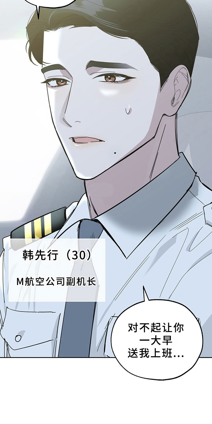 第14话13