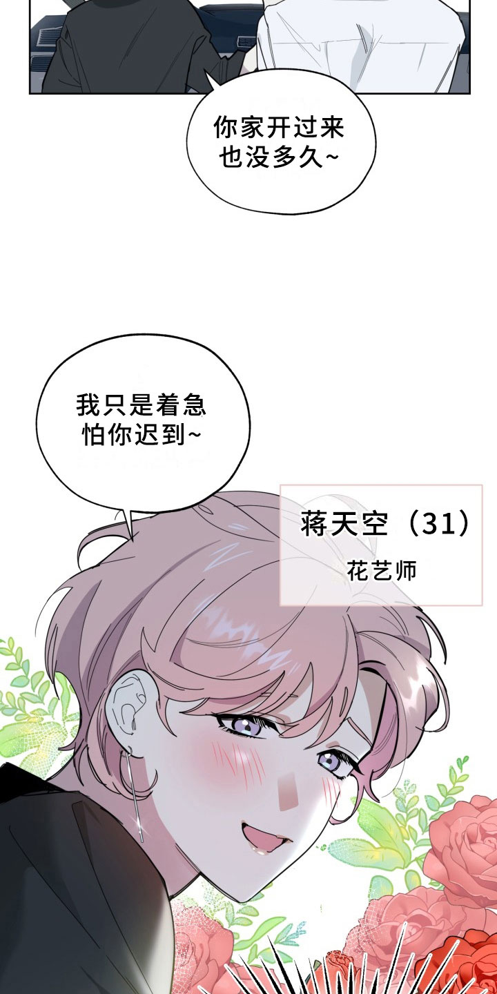 第14话15