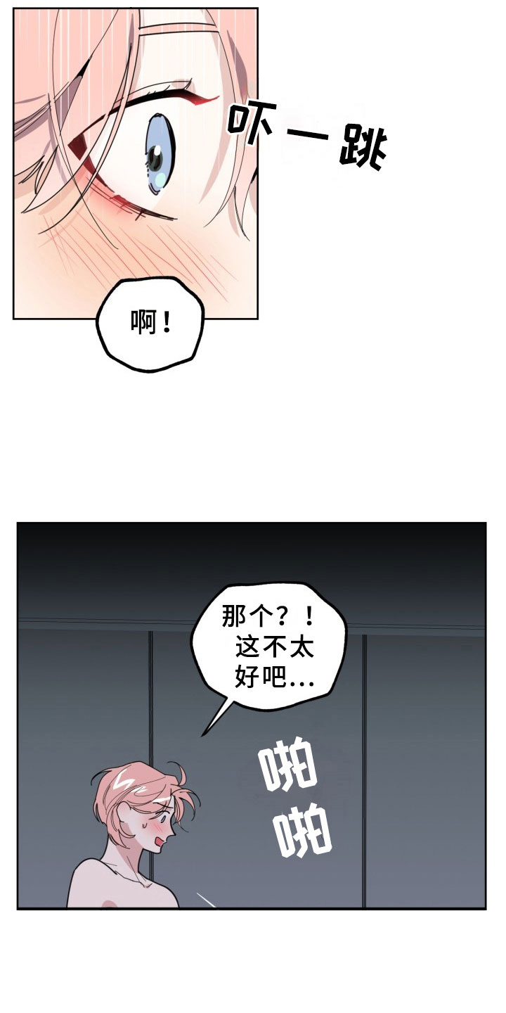 第14话2