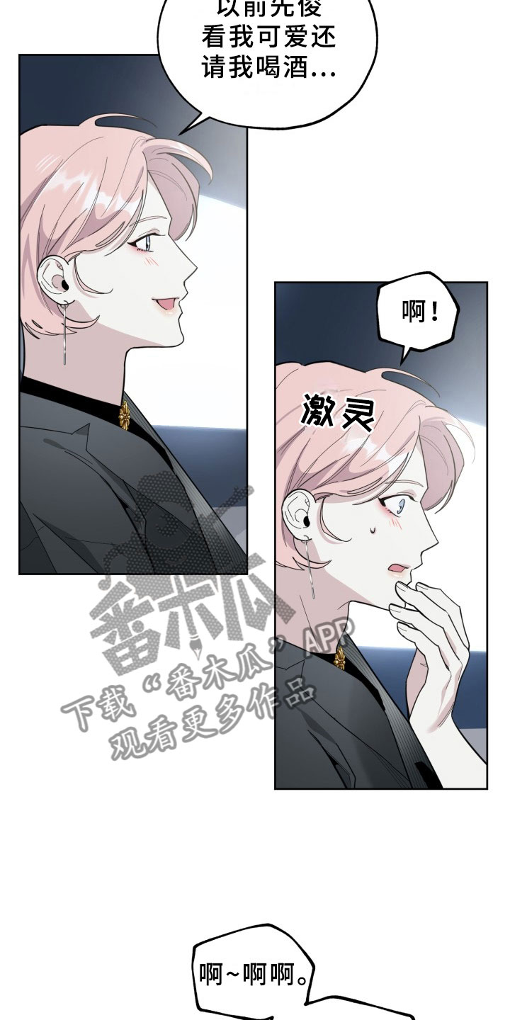 第14话21