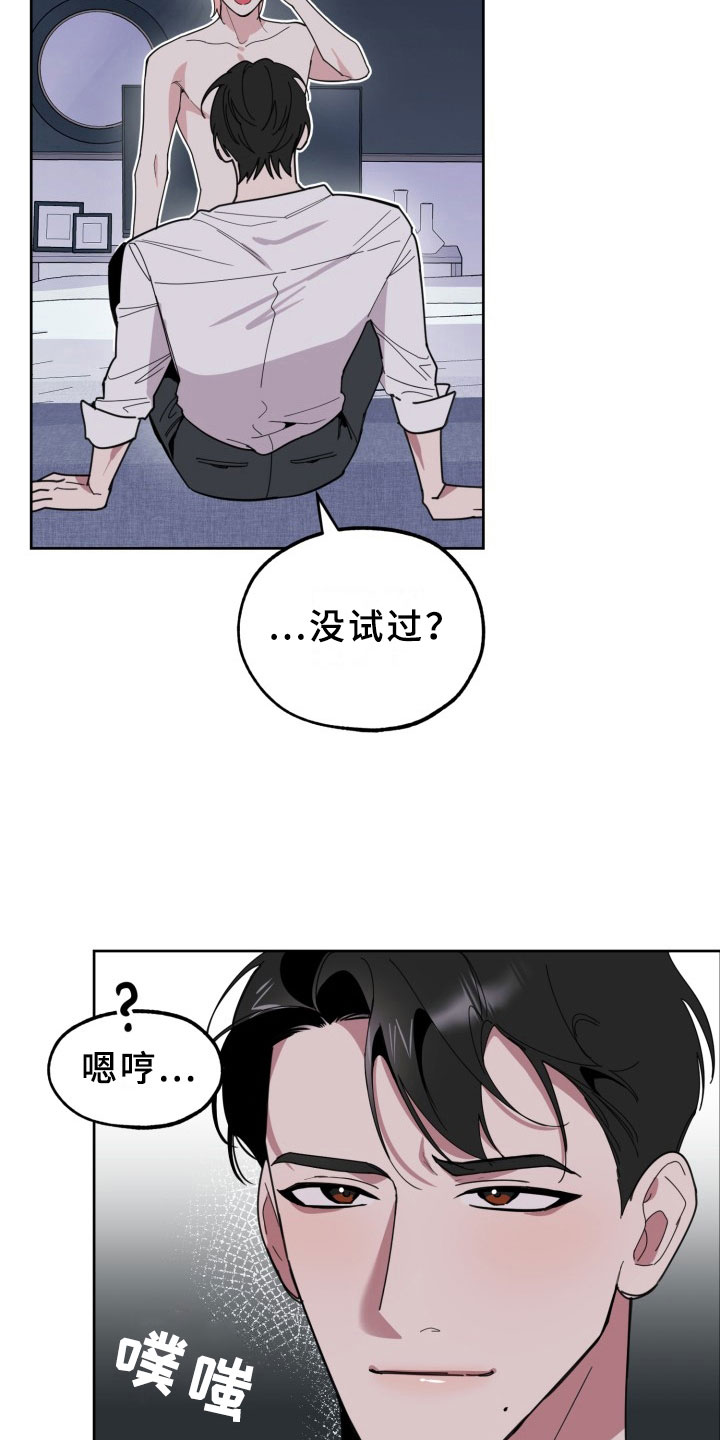 第14话4