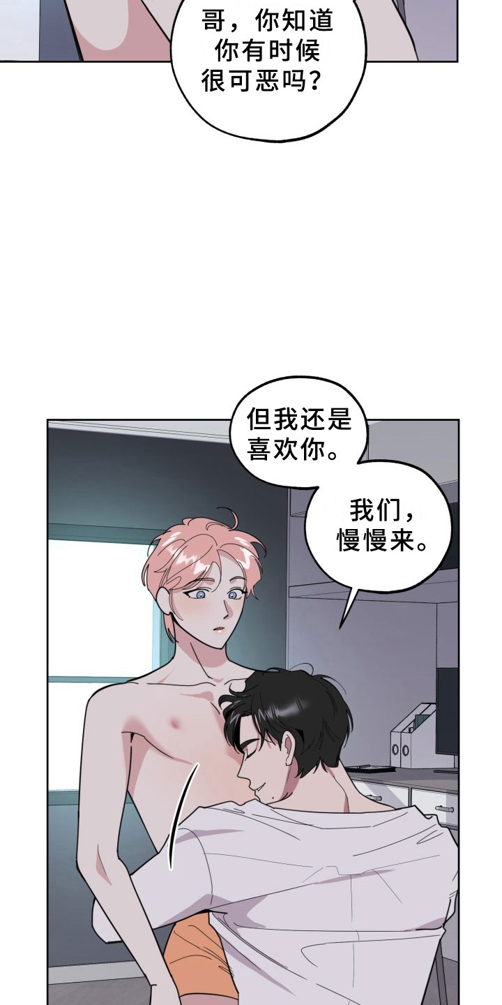 第14话6