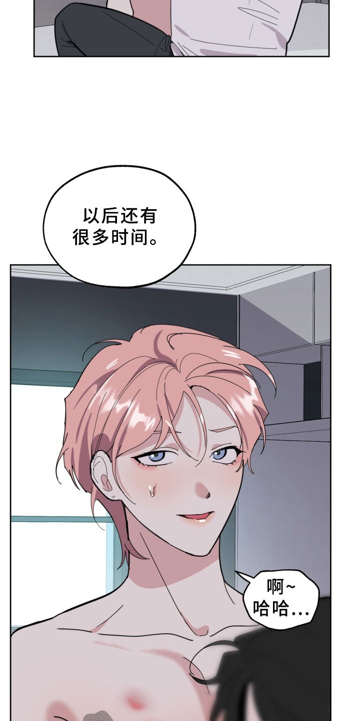 第14话7