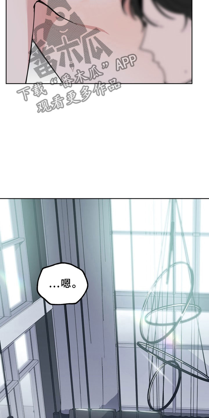 第14话8