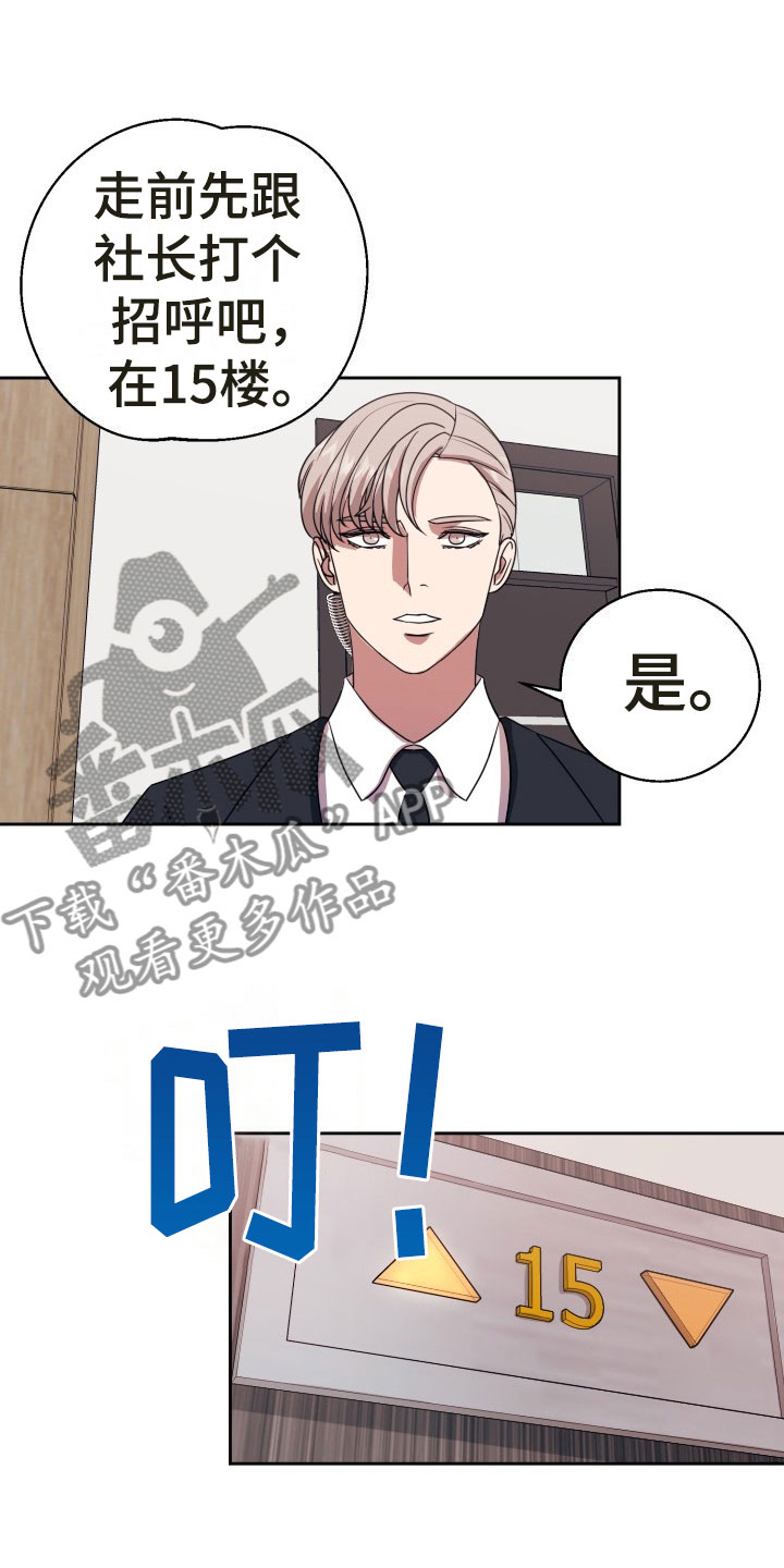 第13话10
