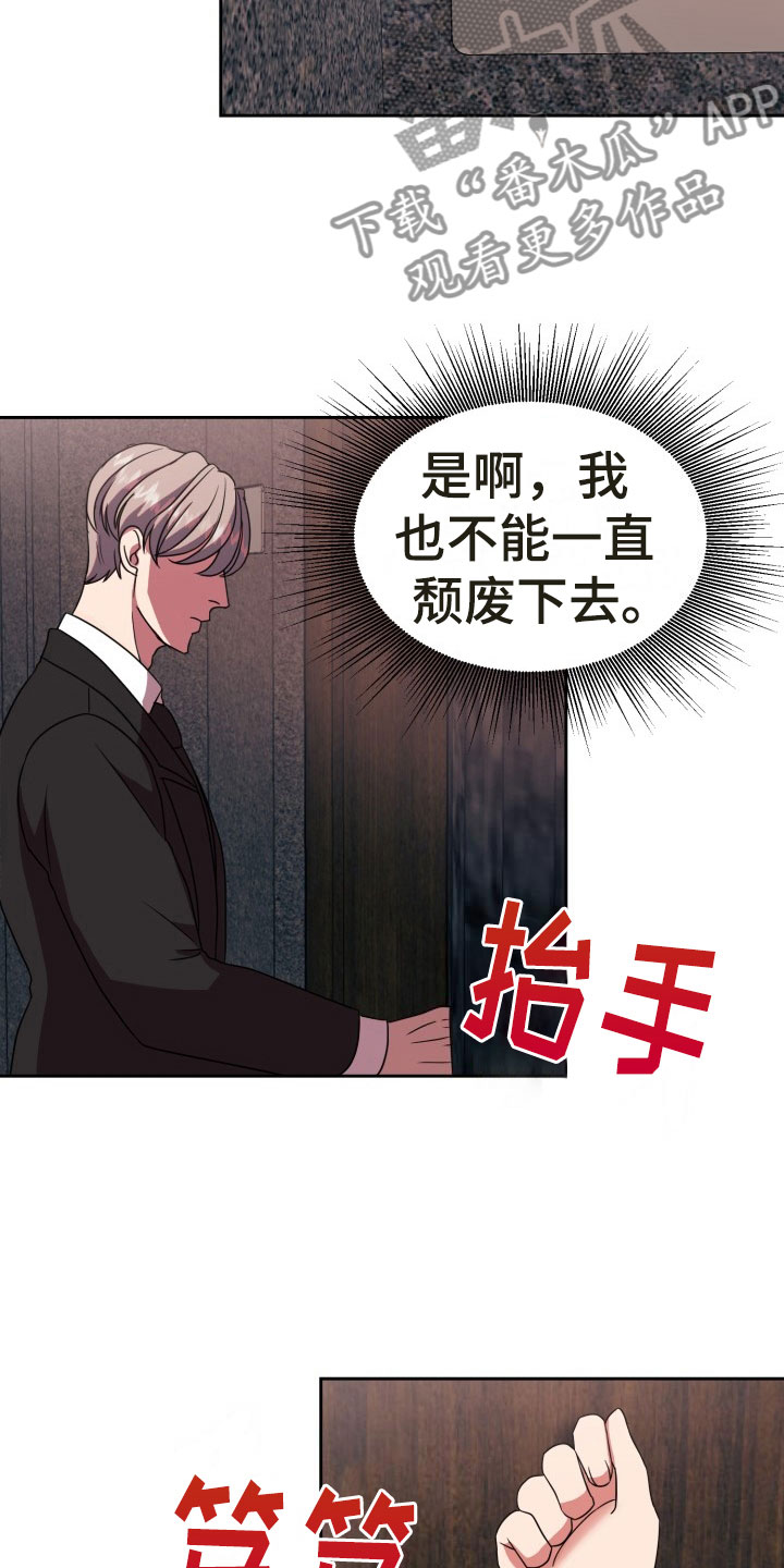 第13话12