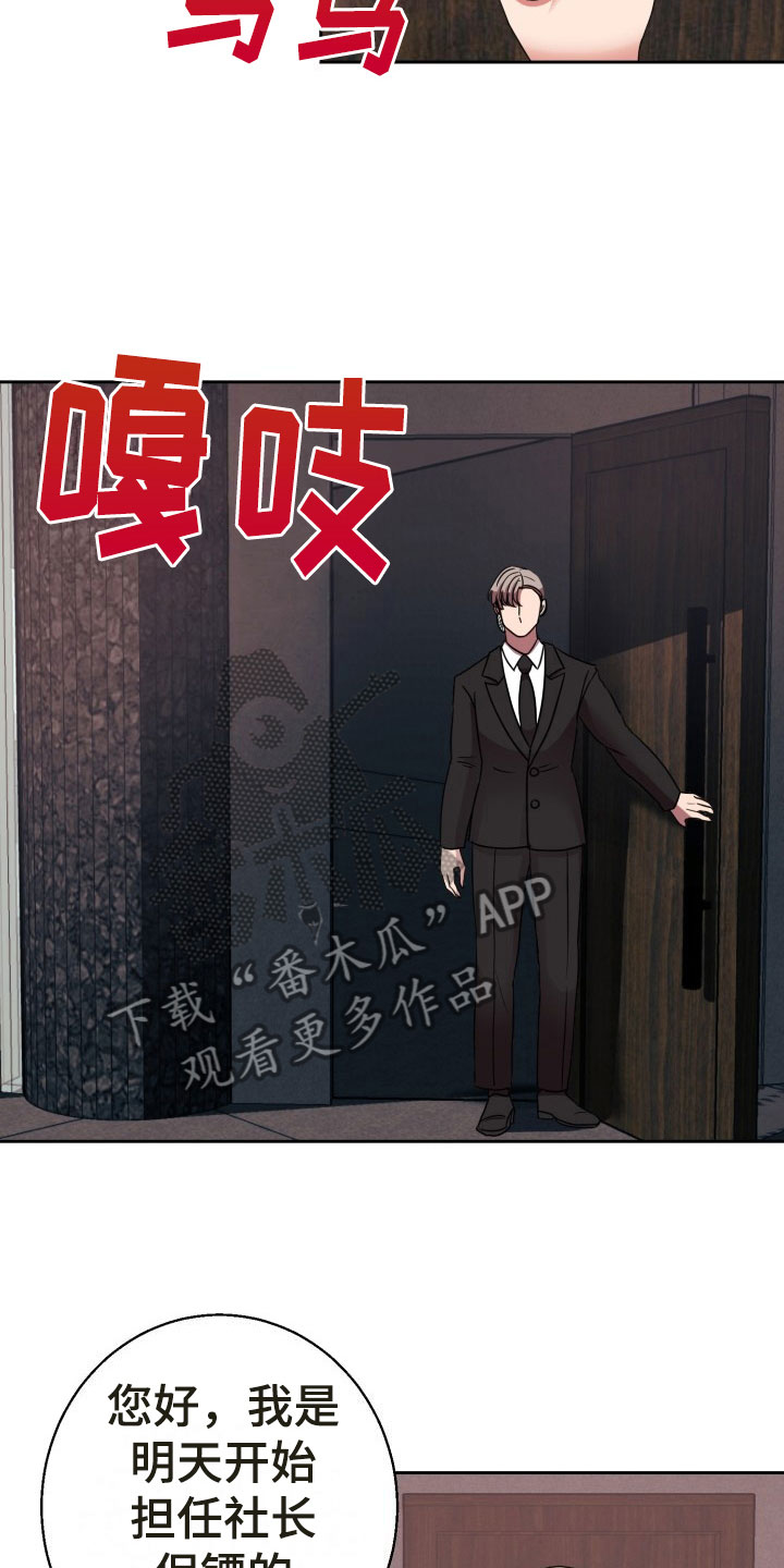 第13话13